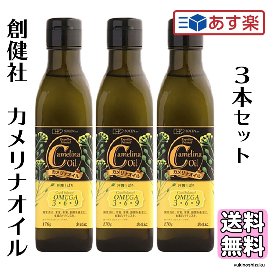 黒トリュフ オイル 55ml イタリア ウンブリア産SABATINO社 （常温）