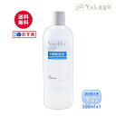 楽天YuLagoオリエン お肌断食水 500ml 詰め替え用 単品 断食水 肌断食水 お肌断食水ローション ローション 肌 化粧水 ローション マイナスイオン水 ナノウォーター プレ化粧水 プレゼント ギフト