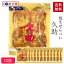 焼生せんべい 久助 115g 12袋セット せんべい ぬれせんべい まるせん米菓 ぬれ煎餅 醤油 しょうゆ ぬれやき煎 ぬれおかき まるせん しょうゆ煎餅 煎餅 仙七 お土産 郡山銘販 父の日 プレゼント ギフト 3,120円