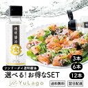 【在庫処分セール特価！！】 フンドーダイ 透明醤油 100ml 瓶 3本 透明な醤油 透明 醤油 醤油透明 しょうゆ とうめい 料理 調味料 和食 洋食 サラダ 刺身 さしみ 西洋料理 創作料理 肉 美味しい おいしい 味付け