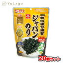 【5袋まとめ買いセット】 B-09 漁師のぶっかけ海苔 20g 焼き ばらのり 焼きのり 焼き海苔 焼海苔 のり きざみのり きざみ 海苔 本来の味 美味しい お土産 贈り物 にも 【 安芸郷 】