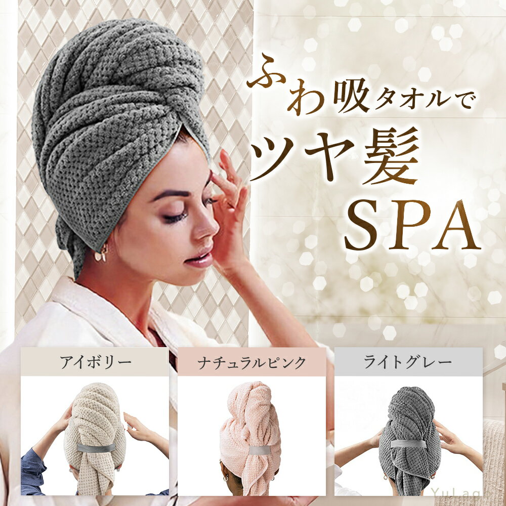 1ǯֶ֤ݾڡ إɥ饤 å ®  ɥ饤 ե Х ȱ إ ɥ饤 ۿ ȱ Ķۿ ǥ û Ϥ   dry hair towel ٤3