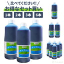 【3本セット3440円・6本セット5970円!!】 日生クリーン サンブルー 1L 汲み取りトイレ殺虫剤 汲取り便槽 仮設トイレ うじ虫退治 芳香剤 殺虫剤 ト...