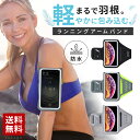 【最大3％OFF】 送料無料 新品 iphone7用 アームバンド ワイヤレスバンド Wristband ジョギング ランニング ウォーキング 運動時に OEM製品 生活防水 リストバンド アイフォン7用 スマホ用