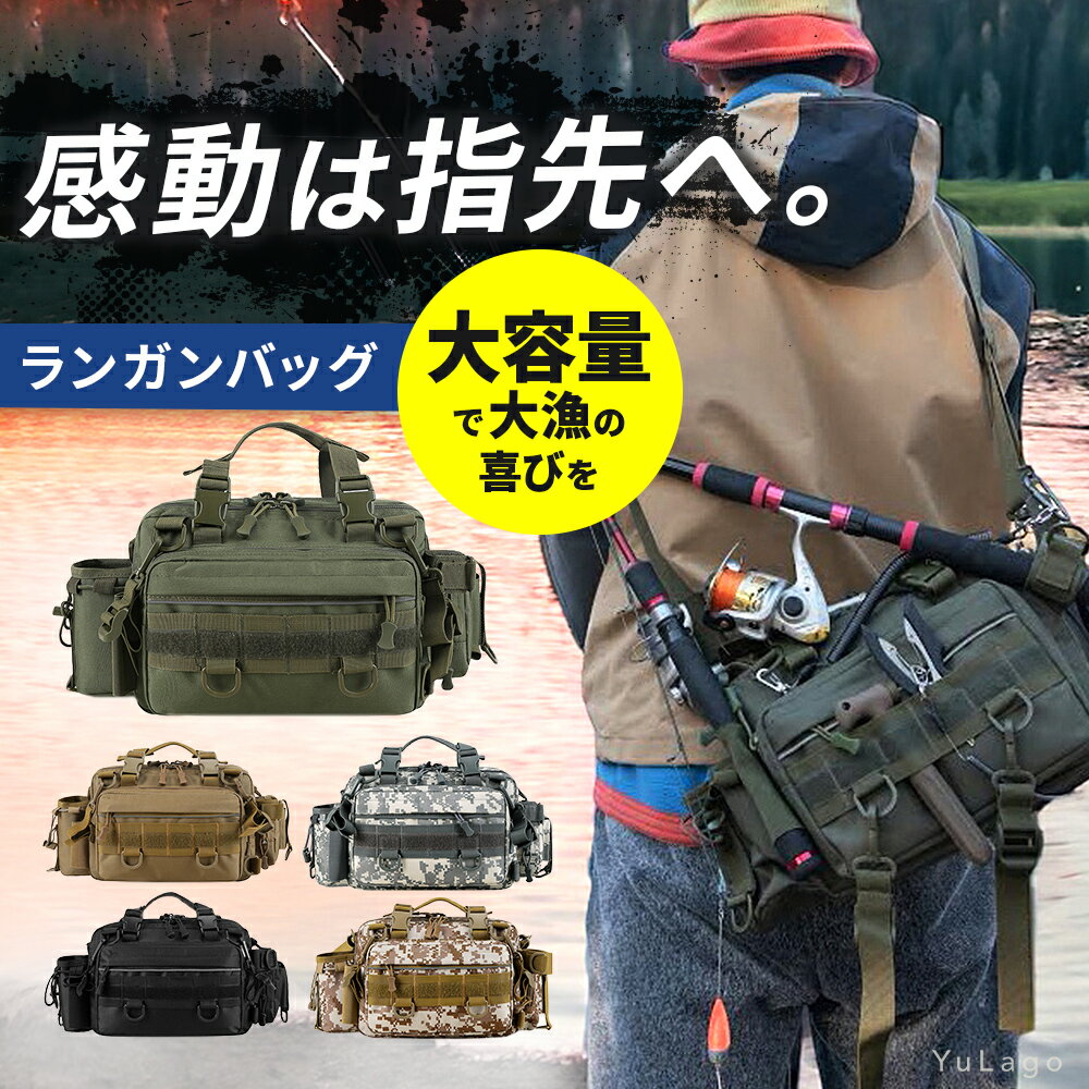 【セール中3780円→3480円★楽天1位・1年保証 強化生地D600】 釣りバッグ 大容量 フィッシングバッグ 防水 ツーリングバッグ バイク バック 釣りバ...
