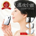 【1枚あたり990円★1年間保証あり】 カッサプレート 2枚セット かっさ カッサ 頭皮 テラヘルツ マッサージ 肩 脚 首 美容 小顔 リンパ むくみ フェイス お風呂 ボディ 美肌 美人 美顔器 ツボ押し 足裏 リフトアップ かっさプレート 温熱 足 太もも お腹 頭 羽型 ハート型