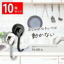 【2年間の返品返金保証★1個198円】 マグネットフック 10個セット 金属シート付 磁石 マグネット フック 超強力 水平 垂直 耐荷重 ネオジウム 強力 ネオジム磁石 収納 キッチン 玄関 冷蔵庫 吊り下げ 壁掛け キッチンフード オフィス レンジフード フライパン 最安値 S字