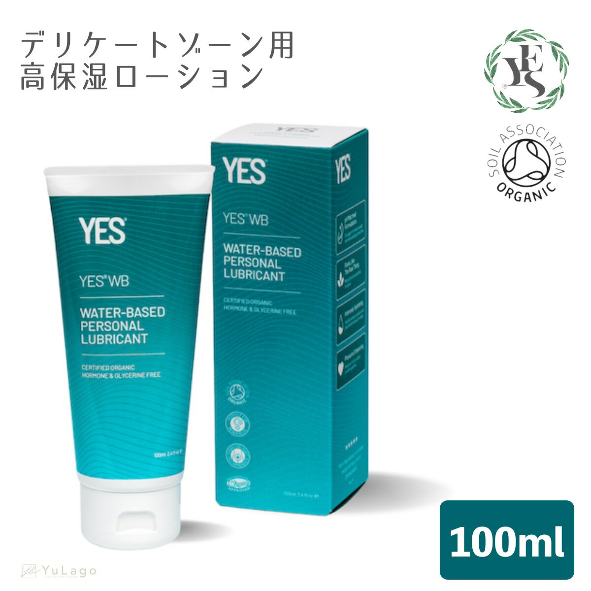 アジュマ イエス YES インティメント・ウォーターローション WB 100ml 単品 ローション  ...