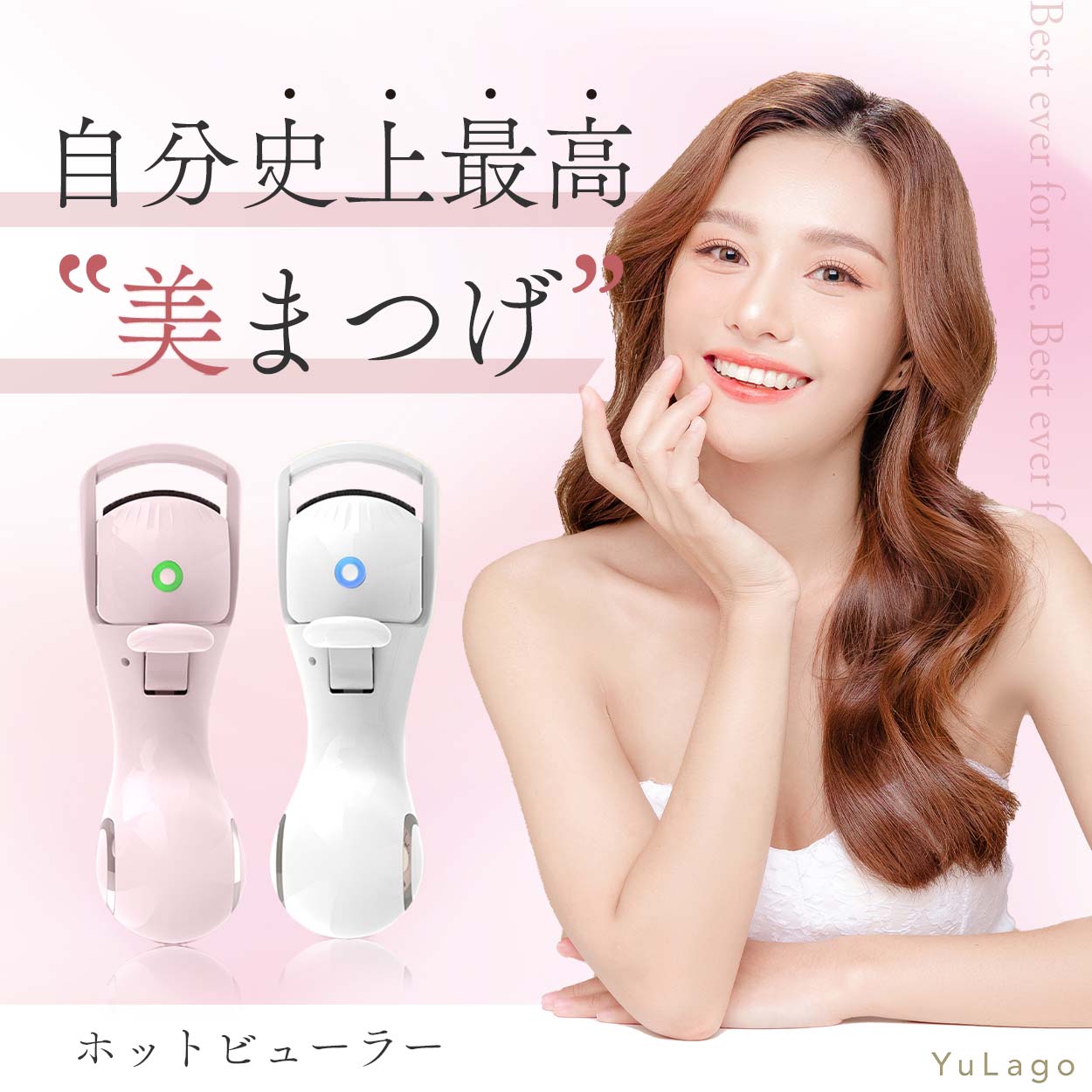 【セール中限定2380円→2180円★美容アドバイザー監修】 ホットビューラー まつ毛カーラー まつ毛 ホット ビューラー カーラー 充電式 充電 式 ホットカーラー まつげ 睫毛 フェイスケア カール type-C 携帯用 まつげカーラー 挟む やけど防止 温度検知 長時間キープ