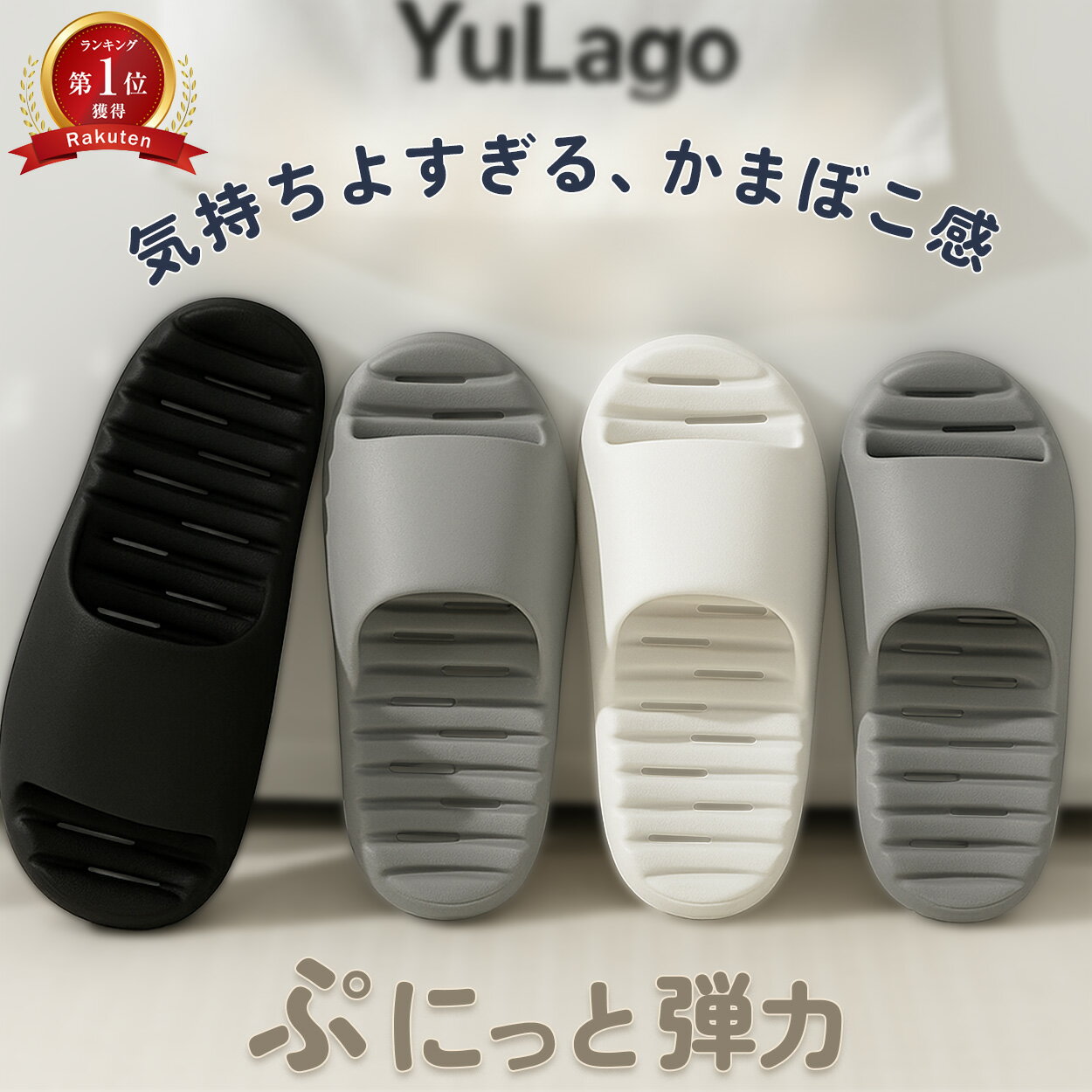 【正規品★1年保証】 ベランダ スリ