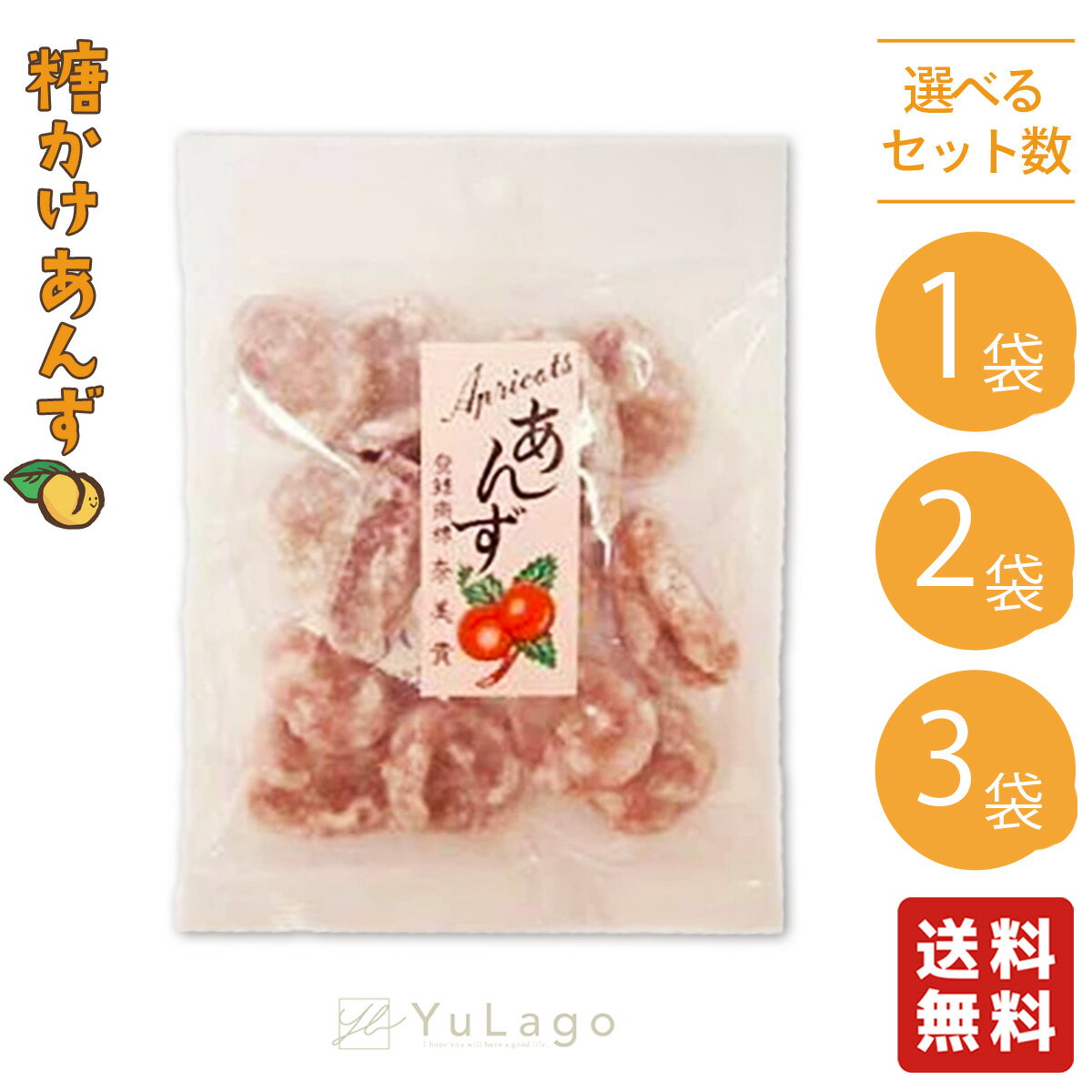 刈谷食品 しそ巻あんず 320g