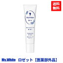 ロゼットMs.White薬用ブライ...