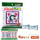  エキナケア のど飴 52g 15粒 4袋セット 松浦薬業 ノンシュガー のど飴 喉 ノド あめ アメ メントール 父の日 プレゼント ギフト