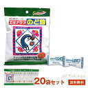 【値下げ!!】 エキナケア のど飴 52g 15粒 20袋セット 松浦薬業 ノンシュガー のど飴 喉 ノド あめ アメ メントール 父の日 プレゼント ギフト