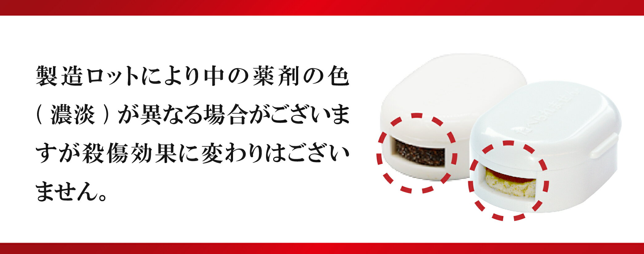 ゴキちゃんグッバイプラス+6個入りtimes;3個セット医薬部外品ゴキブリごきぶり駆除対策退治ゴキチャン家庭用屋内用ホウ酸ごきちゃんグッバイ