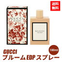 【在庫処分で激安!!】 グッチ ブルーム EDP スプレー 100ml グッチ GUCCI オードパ ...