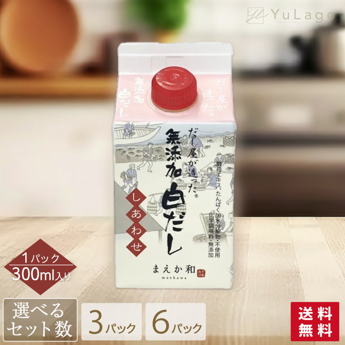 【直送品】かつおと昆布の天然だしパック　8g×10袋　10個セット【お寄せ品、返品キャンセル不可、割引不可品】