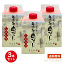 【まとめて買いでお得・3本、6本セット】 だし屋が造った無添加白だし しあわせ 300ml マエカワテイスト 白だし 無添加 無添加だし 合わせだし だし 出汁 国産 白出し おいしい 美味しい つゆ 調味料 茶碗蒸し プレゼント ギフト