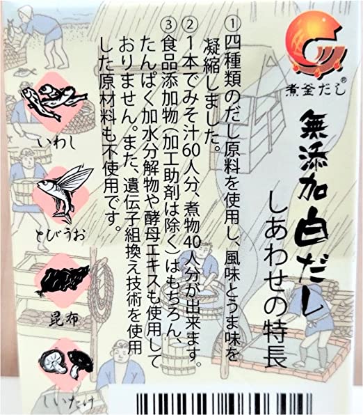 だし屋が造った無添加白だししあわせ300mlマエカワテイスト合わせだしだしつゆ白だし調味料無添加ダシ送料無料