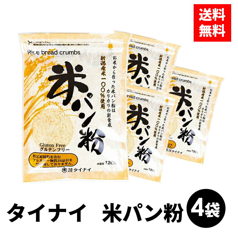 リリー 焙焼作りパン粉 チャック付(180g*6袋セット)【リリー(Lily)】