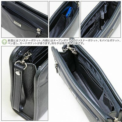 【P15倍＆最大5000円オフクーポン配布中】FIGARO フィガロ Basic ベシック セカンドバッグ メンズ ブランド クラッチバッグ 軽量 日本製 メンズ バッグ 小さめ 38582