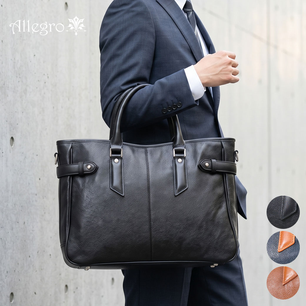 Allegro アレグロ Limelight ライムライト ビジネスバッグ メンズ A4 2way 横型 ショルダーバッグ ブリーフケース メンズ バッグ 斜めがけ ブランド 通勤バッグ 54013