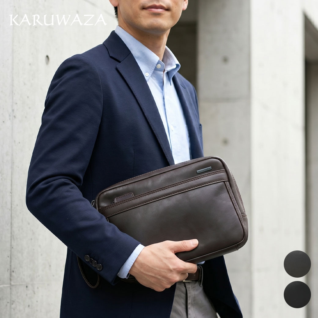 [15x Points & Up to ¥5000 Off Coupon Available] KARUWAZA wing2 Second Bag for Men, Brand Name, Genuine Leather, Business Bag, Made in Japan, Clutch Bag, Leather Commuter Bag, Men's Bag, Small Size, 18231