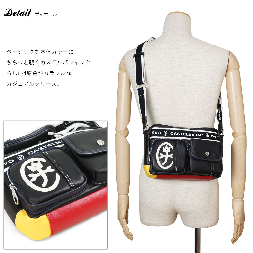 【10%OFF】【ノベルティ付き】 ショルダーバッグ メンズ 斜めがけ A4 ブランド CASTELBAJAC カステルバジャック ドミネ バッグ 肩掛け 男女兼用 海外旅行バッグ 通勤 プレゼント ギフト 40代 50代 24111 yukio-10003120 バッグ財布のユキオラボ P15倍の店 サンプル画像2