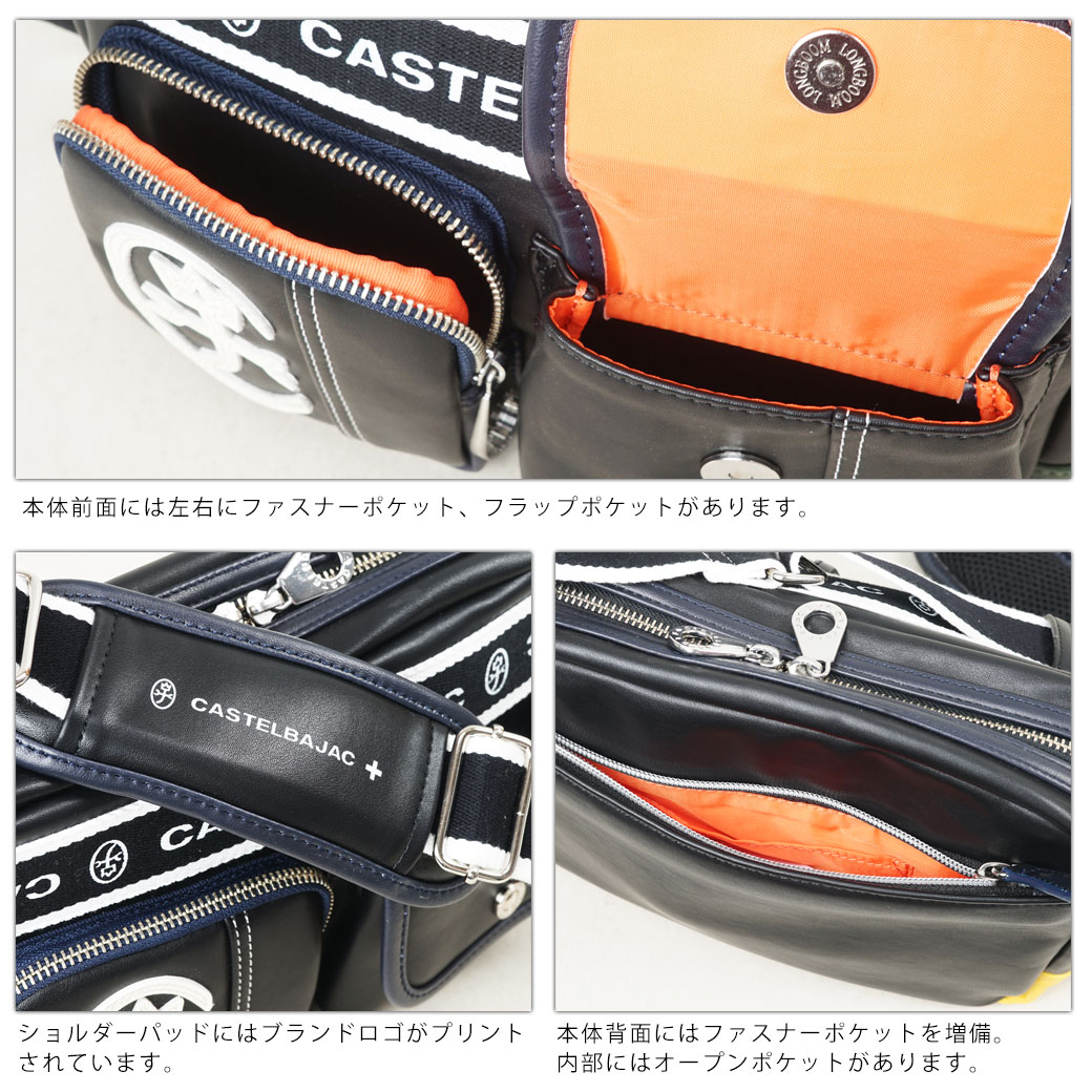 【10%OFF】【ノベルティ付き】 ショルダーバッグ メンズ 斜めがけ A4 ブランド CASTELBAJAC カステルバジャック ドミネ バッグ 肩掛け 男女兼用 海外旅行バッグ 通勤 プレゼント ギフト 40代 50代 24111 yukio-10003120 バッグ財布のユキオラボ P15倍の店 サンプル画像3