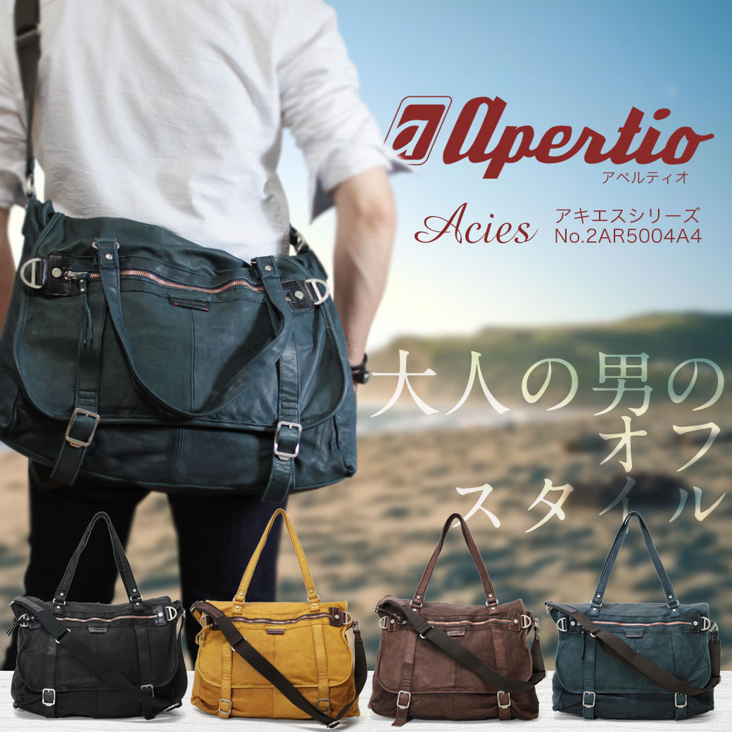 【ギフト特集】厳選ブランド鞄と財布のユキオラボ YUKIO LABO