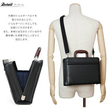 ミニダレスバッグ ビジネスバッグ メンズ Dolce Linea ドルチェリネア 桜 サクラ 合成皮革 2WAY A4未満 横型 ショルダーバッグ ショルダー付 日本製 メンズバッグ 斜めがけ バッグ プレゼント 鞄 かばん カバン bag 豊岡 通勤バッグ 送料無料 ブランド business bag men's