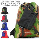 LUGGAGE DYNAMICS LABORATORY フィールドナップサック リュック メンズ ナイロン 日本製 ポーチ付き 子供用 キッズ トラベル 旅行 ...