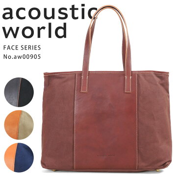 【店内全品送料無料】トートバッグ メンズ acoustic world アコースティックワールド フェイス A4 ファスナー付き 撥水 男女兼用 帆布 軽量 日本製 メンズバッグ バッグ aw00905 送料無料