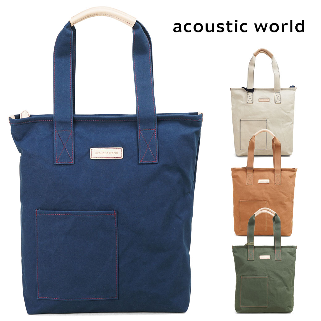 トートバッグ メンズ（10000円程度） acoustic world アコースティックワールド ステッチ トートバッグ メンズ 布 ブランド 縦型 キャンバス A4 帆布 キャンバス トートバッグ 日本製 撥水 男女兼用 カジュアル メンズ バッグ 大き目 aw01901