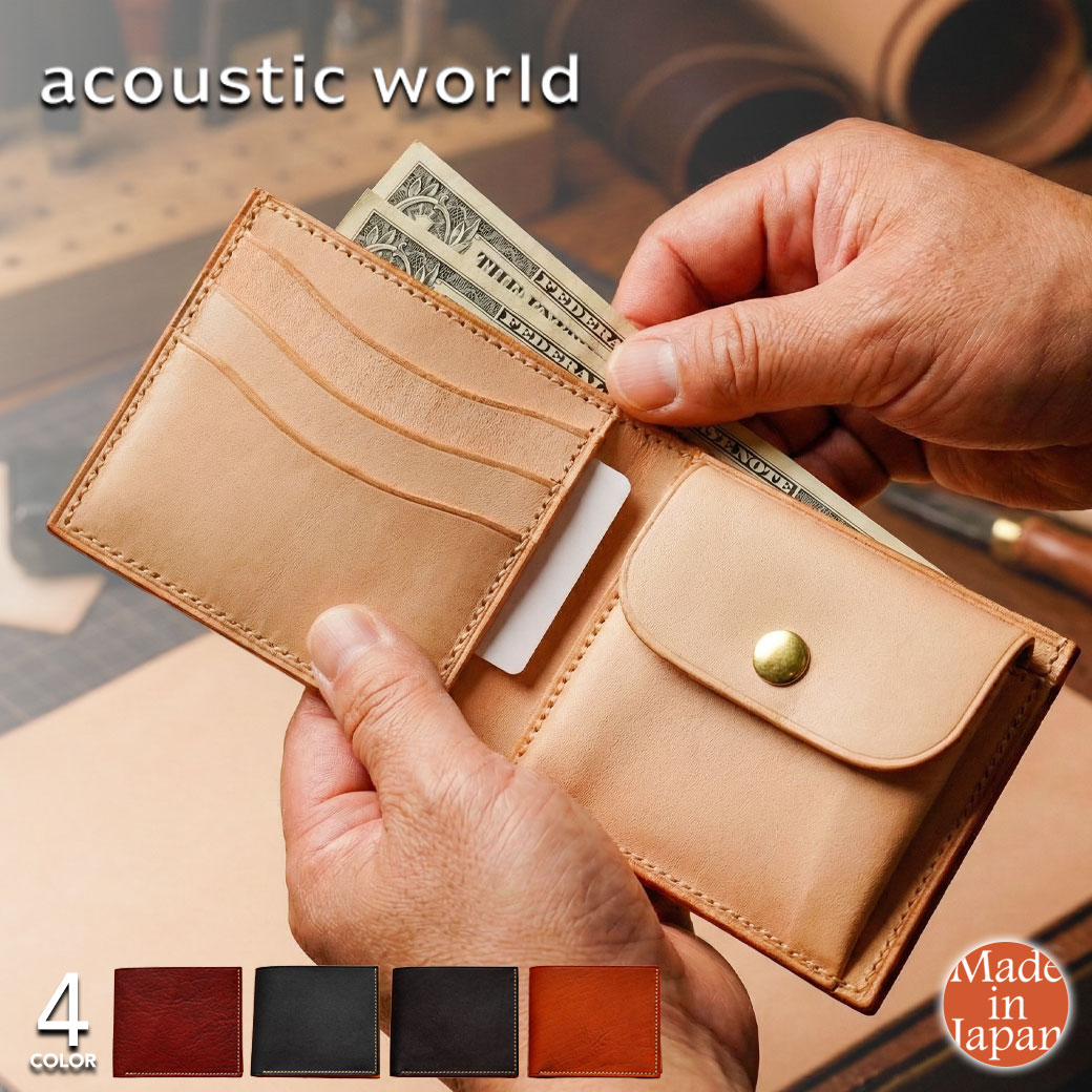 【全4色】acoustic world アコースティックワールド フランクシリーズ パスケース付き二つ折り財布 awg203 北海道産レザーで仕立てる、大人の「フランク」シリーズ。 北海道産の地生（国内産原皮）を使用した、希少な「ベジタブルタンニン鞣しオイルレザー」を贅沢に使用した二つ折り財布です。 スタンダードなデザインだからこそ、ごまかしの利かない「素材の良さ」と「仕立ての丁寧さ」が際立ちます。 このアイテムの醍醐味は、表と内装で異なる「2つの経年変化」を楽しめること。 表革のオイルレザーは、たっぷりとオイルを含んでいるため、使い込むほどに艶が増し、手に馴染む柔らかさへ。 内装の素上げヌメ革は、染色を施さないナチュラルレザーを使用しており、使い始めの淡いベージュから徐々に美しい飴色へと育っていきます。 本モデル最大の特徴は、背面に備えられた「パスケース収納」。 一見するとベーシックな二つ折り財布ですが、外側にICカードや定期券が入るポケットを装備。 財布を開かずにそのまま改札をタッチ＆ゴーできる、現代のライフスタイルに合わせた実用的な設計です。 細部には日本の職人の技が宿ります。 革の切れ目（コバ）を独自の染料で染め、職人が一点一点手作業で磨き上げました。 イタリア製の本真鍮ホックのアンティークな輝きと、切り目仕上げのシャープな輪郭が、大人の手元に相応しい品格を漂わせます。 収納力も申し分なく、お札入れ、小銭入れに加え、カードポケット3つとフリーポケット3つを装備。 素材、機能、そして日本の職人技（東京・墨田区向島）が融合した、長く愛せる逸品です。 ・商品スペック サイズ （約）W11×H9.5×D3cm 重量 約90g 素材 表革：北海道産 ベジタブルタンニン鞣しオイルレザー（ヌメ革） 内装：北海道産 ベジタブルタンニン鞣しナチュラルレザー（ヌメ革） 収納 ・札入れ×1 ・小銭入れ（スナップボタン式）×1 ・カードポケット×3 ・フリーポケット×3 ・背面パスケース入れ×1 カラー ブラック / ブラウン / キャメル / ネイビー 生産国 日本 商品情報 ブランド：acoustic world（アコースティックワールド） 「気取り過ぎず、肩の力を抜いて持てる鞄」をコンセプトに、厳選された上質な素材と、日本の職人の確かな技術を掛け合わせたレザーアイテムを展開しています。 【商品関連ワード】 財布 ウォレット さいふ サイフ 二つ折り 折りたたみ ミニ財布 ミニウォレット コンパクト 小銭入れ コインケース カードケース メンズ レディース ユニセックス 男女兼用 紳士 婦人 本革 革 レザー 牛革 ハンドメイド 大容量 多機能 薄型 薄い スリム 軽量 軽い ボタン スナップ おしゃれ かわいい シンプル 大人 かっこいい 人気 おすすめ ビジネス カジュアル フォーマル 通勤 通学 プレゼント ギフト 贈り物 お祝い 誕生日 就職祝い 入学祝い 卒業祝い 母の日 父の日 クリスマス 春財布 10代 20代 30代 40代 50代acoustic world パスケース付き財布 awg203 北海道産レザーで仕立てる、大人の「フランク」シリーズ。 北海道産の地生（国内産原皮）を使用した、希少な「ベジタブルタンニン鞣しオイルレザー」を贅沢に使用した二つ折り財布です。 スタンダードなデザインだからこそ、ごまかしの利かない「素材の良さ」と「仕立ての丁寧さ」が際立ちます。 ブランドについて Acoustic World（アコースティックワールド）は、職人が手掛ける日本製バッグブランド。 植物タンニンなめし革や撥水帆布など、自然素材を活かした温もりあるモノづくりを続けています。 このアイテムの醍醐味は、表と内装で異なる「2つの経年変化」を楽しめること。 表革のオイルレザーは、たっぷりとオイルを含んでいるため、使い込むほどに艶が増し、手に馴染む柔らかさへ。 内装の素上げヌメ革は、染色を施さないナチュラルレザーを使用しており、使い始めの淡いベージュから徐々に美しい飴色へと育っていきます。 本モデル最大の特徴は、背面に備えられた「パスケース収納」。 一見するとベーシックな二つ折り財布ですが、外側にICカードや定期券が入るポケットを装備。 財布を開かずにそのまま改札をタッチ＆ゴーできる、現代のライフスタイルに合わせた実用的な設計です。 細部には日本の職人の技が宿ります。 革の切れ目（コバ）を独自の染料で染め、職人が一点一点手作業で磨き上げました。 イタリア製の本真鍮ホックのアンティークな輝きと、切り目仕上げのシャープな輪郭が、大人の手元に相応しい品格を漂わせます。 収納力も申し分なく、お札入れ、小銭入れに加え、カードポケット3つとフリーポケット3つを装備。 素材、機能、そして日本の職人技（東京・墨田区向島）が融合した、長く愛せる逸品です。 熟練した職人による信頼と技術（墨田区向島） acousticworldが扱っている革は全て自然に優しい天然の植物タンニンなめし革を使用しています。 「縫製」も東京下町の職人が一つ一つ心を込めて作っています。 手間暇を惜しまず、よい物づくりへの想いを込めて。 【全4色】acoustic world 北海道産レザー パスケース付き二つ折り財布 awg203 サイズ （約）W11×H9.5×D3cm 素材 北海道産 牛革（オイルレザー×ヌメ革） 収納 ・札入れ×1 ・小銭入れ×1 ・カードポケット×3 ・フリーポケット×3 ・背面パスケース×1 カラー ブラック / ブラウン / キャメル / ネイビー 生産国 日本 ご注意事項 ※お使いのモニターやデバイスの調整により、画面上の色と若干の違いが感じられる場合がございます。 ※天然皮革を使用しているため、革本来のシワ・キズ・色むら等がある場合がございますが、素材の特性としてお楽しみください。