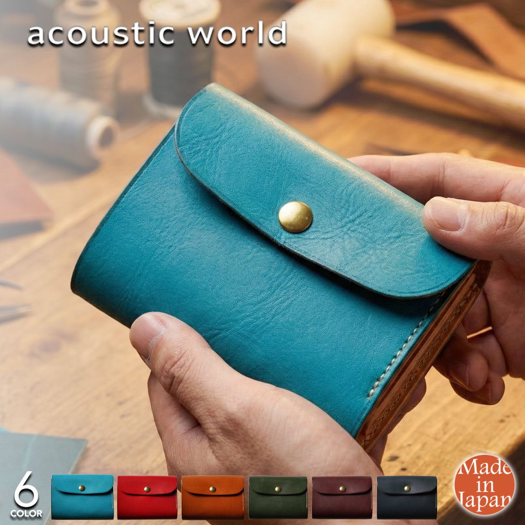 F, H, W - 財布 二つ折り ボックス型小銭入れ パスケース付き 日本製 acoustic world アコースティックワールド ニュートラル awg507 本革 北海道産 レザー 定期入れ コンパクト メンズ レディース プレゼント 父の日