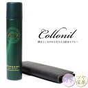 革 撥水スプレー コロニル 1909 シュプリームワックススプレー メンズ Collonil 1909 コロニル 防水スプレー 200ml 0072 革 汚れ ケア..