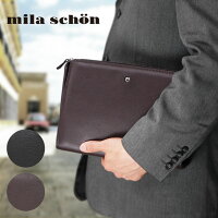  セカンドバッグ メンズ 本革 ブランド クラッチバッグ レザー mila schon ミラショーン Cresta クレスタ レザー 軽量 日本製 メンズ バッグ 193222 メンズセカンドバック クラッチバッグ メンズ ブランド メンズ セカンドバッグ 小さめ