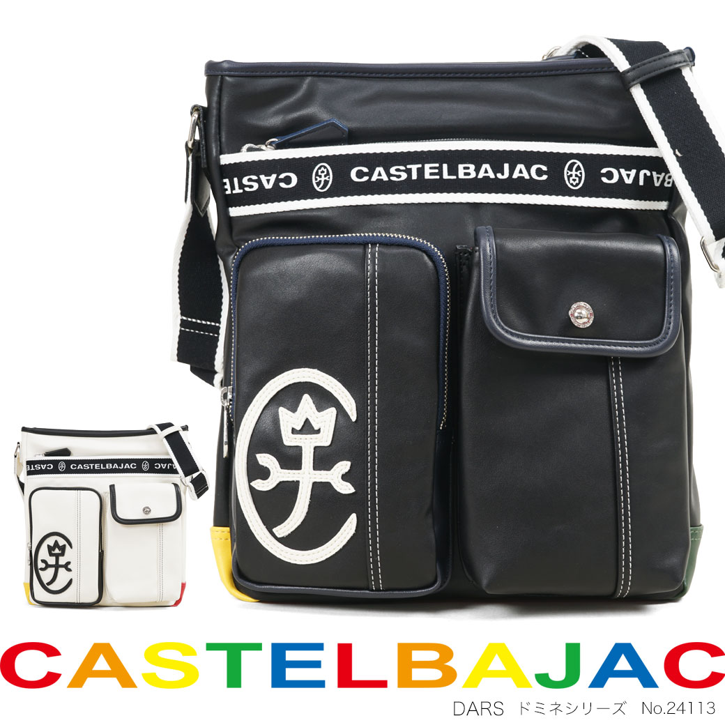 CASTELBAJAC カステルバジャック ドミネ ショルダーバッグ メンズ ブランド 斜めがけ バッグ 肩掛け 男女兼用 メンズ バッグ 海外旅行バッグ 24113