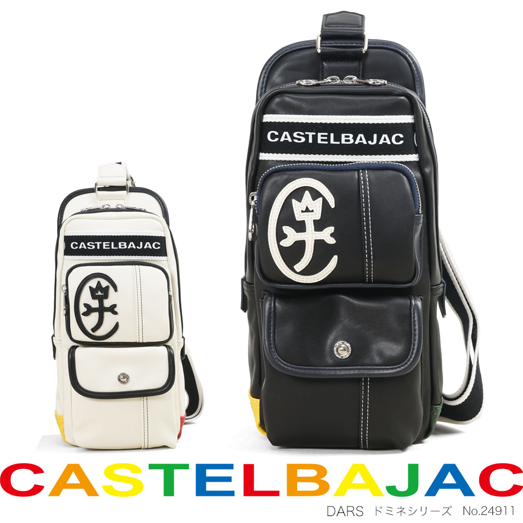 CASTELBAJAC カステルバジャック ドミ...の商品画像