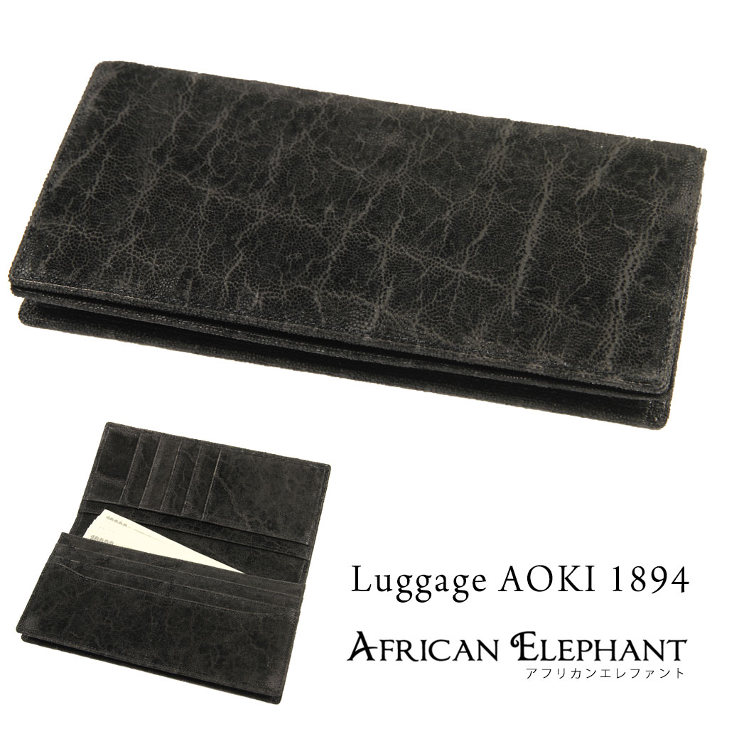 Luggage AOKI 1894 Q[WAIL1894 African Elephant AtJGt@g z Y TCt {v ۊv TCt U[ { ؊ 2497 ʋ v Y z Y z uh 2497