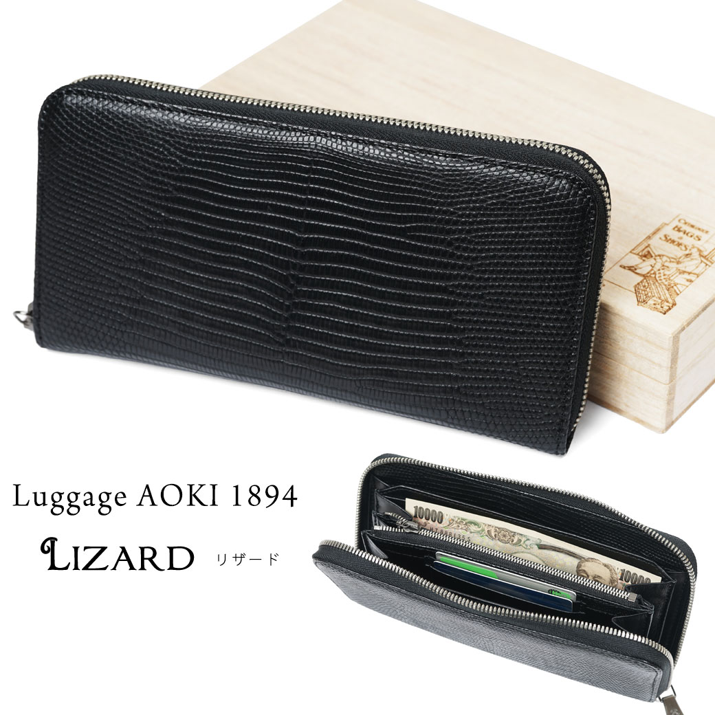 Luggage AOKI 1894 Q[WAIL1894 Lizard U[h z Y TCt Eht@Xi[ {v Eht@Xi[z 2629 ubN gJQv U[ { ؊ ʋ v Y z Y z uh 2629