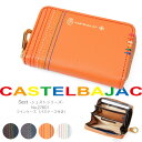 CASTELBAJAC カステルバジャック シェスト 財布 コインケース メンズ 財布 メンズ 小銭入れ メンズ ブランド メンズ コインケース 本革 レザー ...