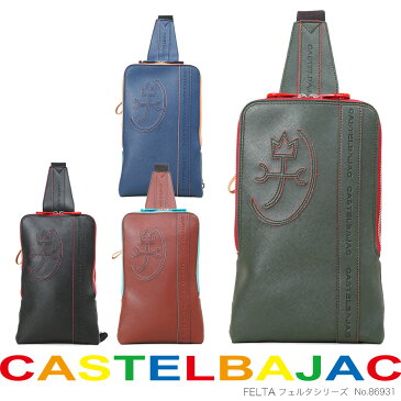 【店内全品送料無料】父の日 ギフト ボディバッグ メンズ ブランド CASTELBAJAC カステルバジャック フェルタシリーズ ボディーバッグ ボディバック 肩掛け ワンショルダー 縦型 軽量 メンズ バッグ 斜めがけ バッグ 86931 父の日 プレゼント 実用的