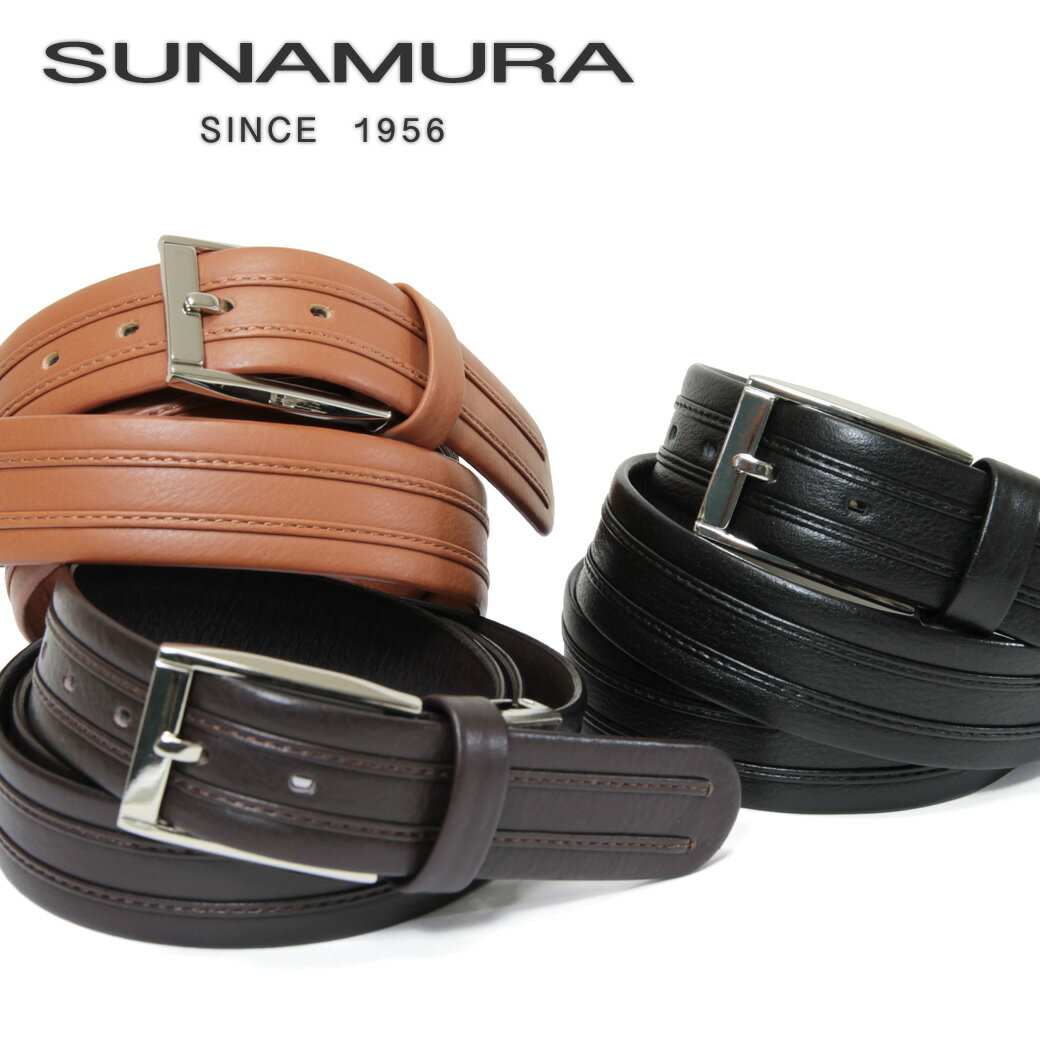 【10%OFF】SUNAMURA スナムラ 本革 ベルト 紳士ベルト メンズ ビジネス 本革 メンズ ベルト レザー ピンタイプ 日本製 メンズ ベルト ブラン...