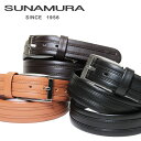 SUNAMURA スナムラ 本革 ベルト 紳士ベルト メンズ ビジネス 本革 メンズ ベルト レザー ピンタイプ 日本製 メンズ ベルト ブランド 本革 898...