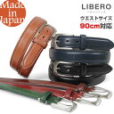 【10%OFF】LIBERO リベロ 本革 ベルト 紳士ベルト メンズ ビジネス ベルト 紳士ベルト メンズ 本革 メンズ ベルト レザー ピンタイプ 日本製 ...