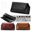 【20周年記念クーポン配布中!】スマートフォンケース メンズ LEAVES リーブス BISONTE ビゾンテ 本革 牛革 小物 横型 日本製 ベルトポーチ プレゼント ギフト ブランド ランキング