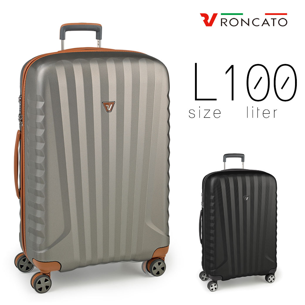 RONCATO ロンカート E-LITE スーツケース Lサイズ キャリーケース 大型 メンズ 旅行 出張 ポリカーボネート ハード ファスナータイプ イタリア製 縦型 TSAロック 4輪 軽量 ブランド 5221