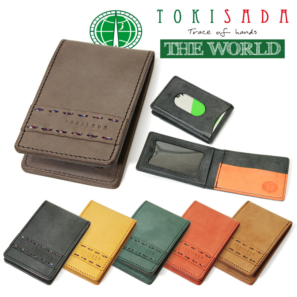 【店内全品送料無料】定期入れ メンズ icカード パスケース ブランド TOKISADA トキサダ The World ザ・ワールド カードケース 本革 レザー 日本製 通勤 通学 高校生 送料無料
